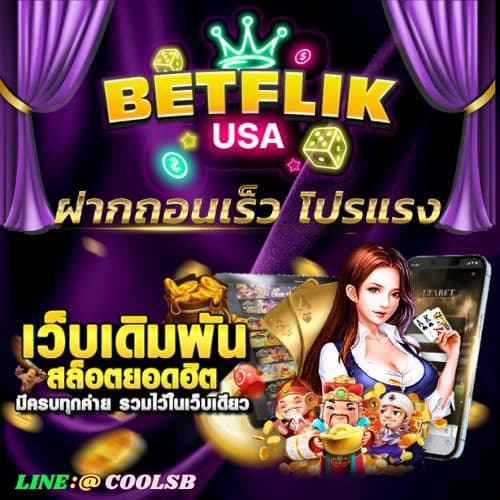 BETFLIK-USA