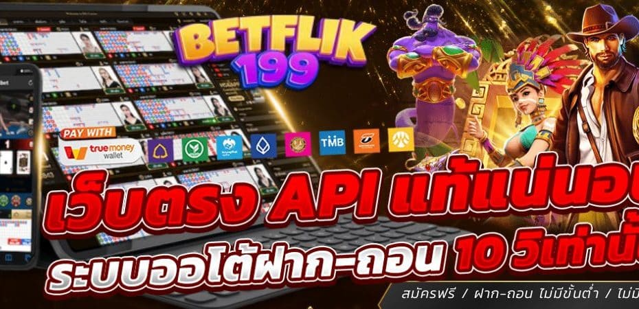 BETFLIK199