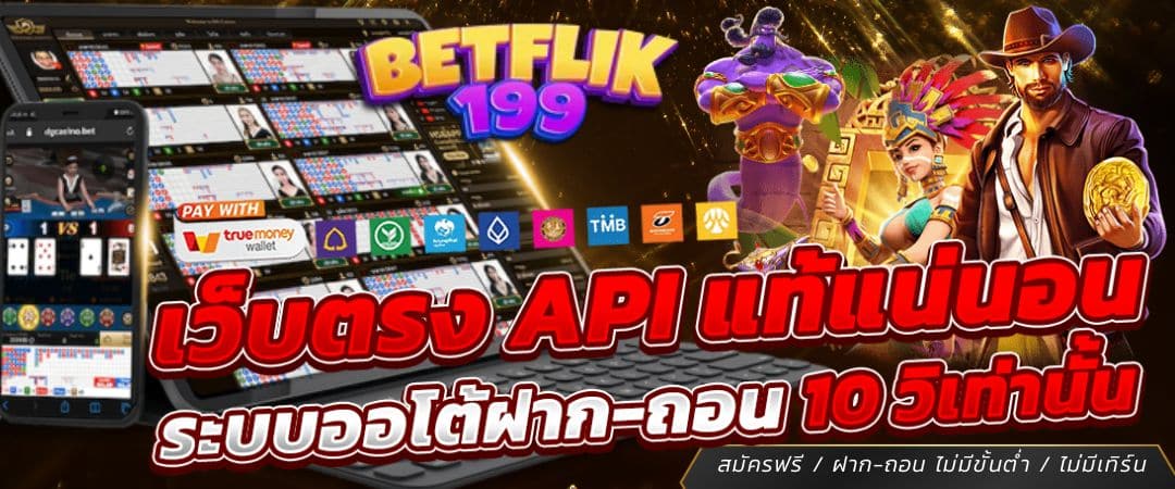 BETFLIK199