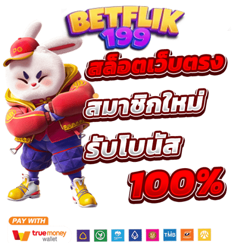 BETFLIK199