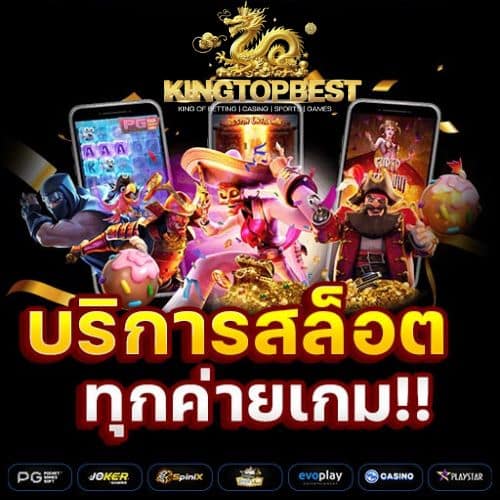 KINGTOPBEST