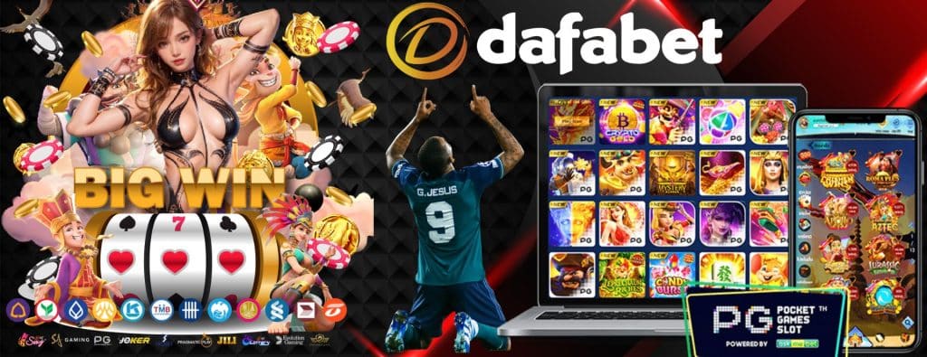 Dafabet เว็บสล็อตออนไลน์ เว็บตรง API แท้ สล็อตแตกง่าย ไม่มีขั้นต่ำ